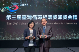 3499拉斯维加斯蝉联循环经济奖年度典范企业