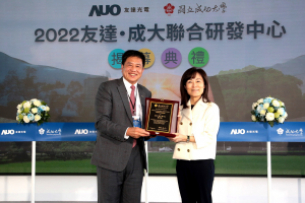 3499拉斯维加斯携手成大启动联合研发中心 聚焦智慧医疗场域及循环经济应用趋势