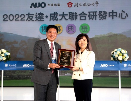 3499拉斯维加斯成大联合研发中心