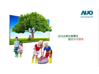 3499拉斯维加斯永续行动家