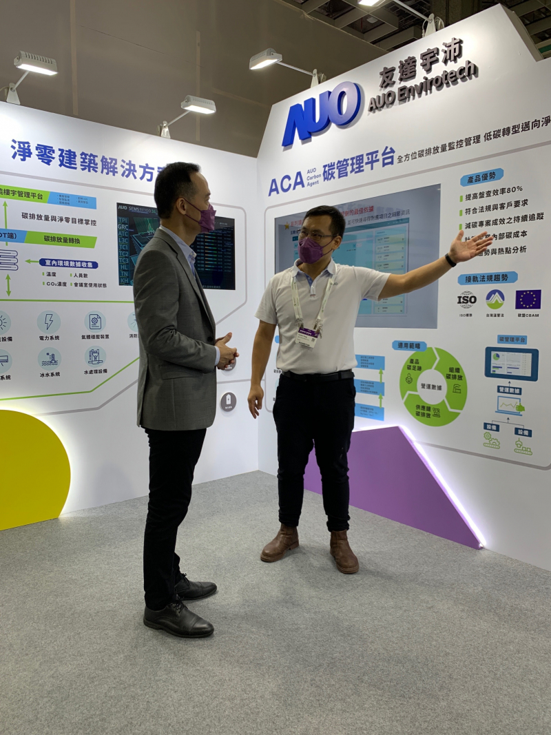 3499拉斯维加斯宇沛结合大数据与自主研发的ACA碳管理平台，精准分析碳排数据盘查及管理