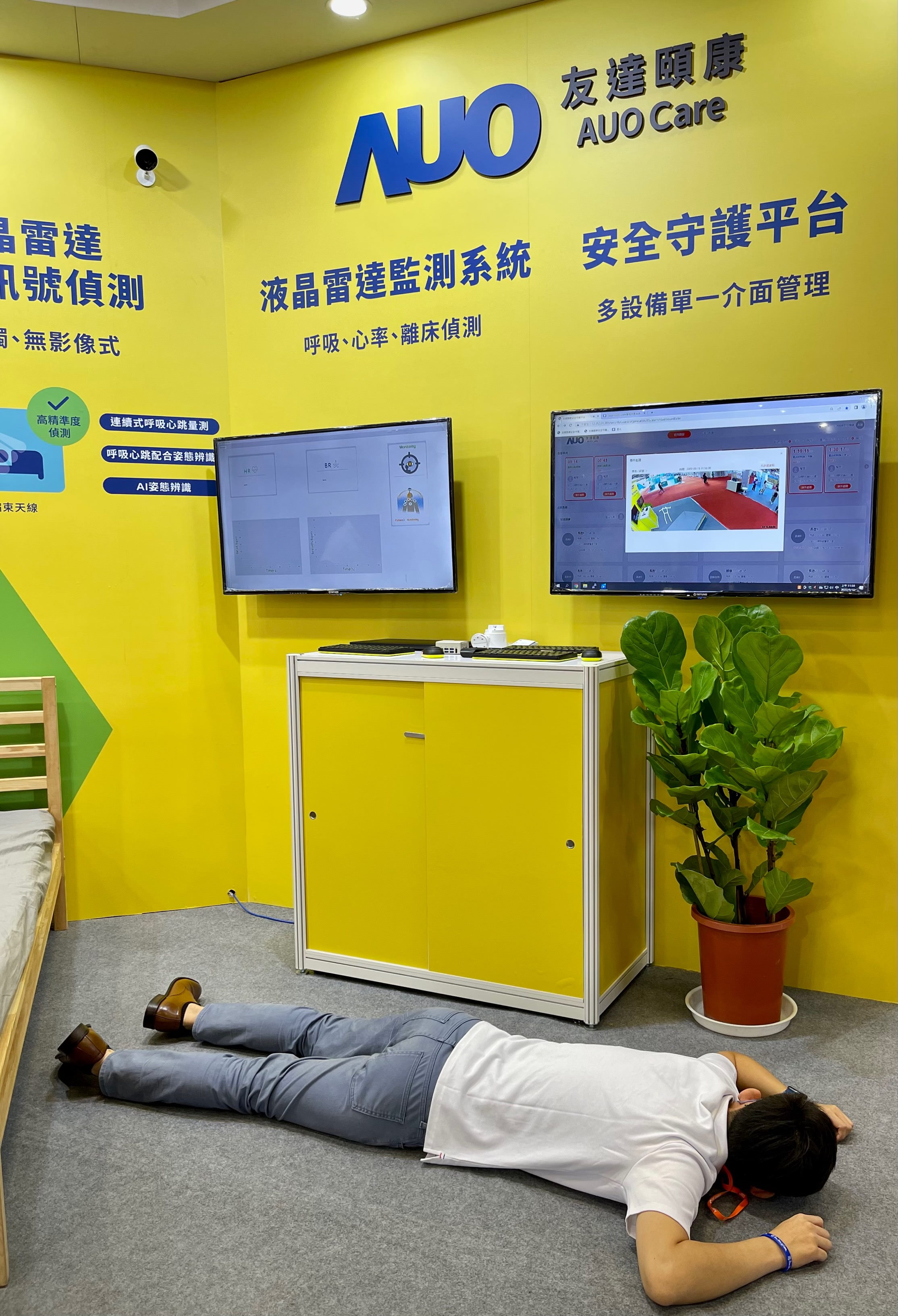 3499拉斯维加斯颐康开发「先知跌」跌倒侦测系统，掌握意外救援黄金时间