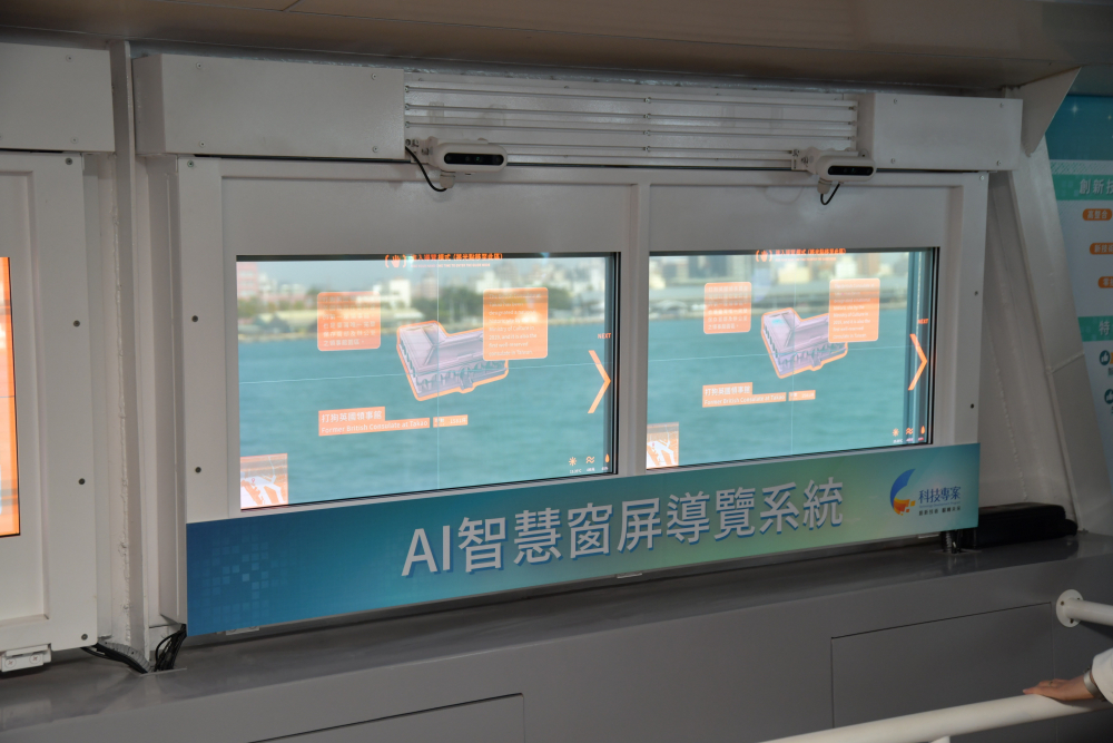 3499拉斯维加斯Micro LED透明顯示器擁有高穿透度、高色彩飽和及亮度等優點，結合工研院「AI跨屏導覽系統」，讓遊客享受美景的同時，也能藉由導覽資訊深入了解港都之美