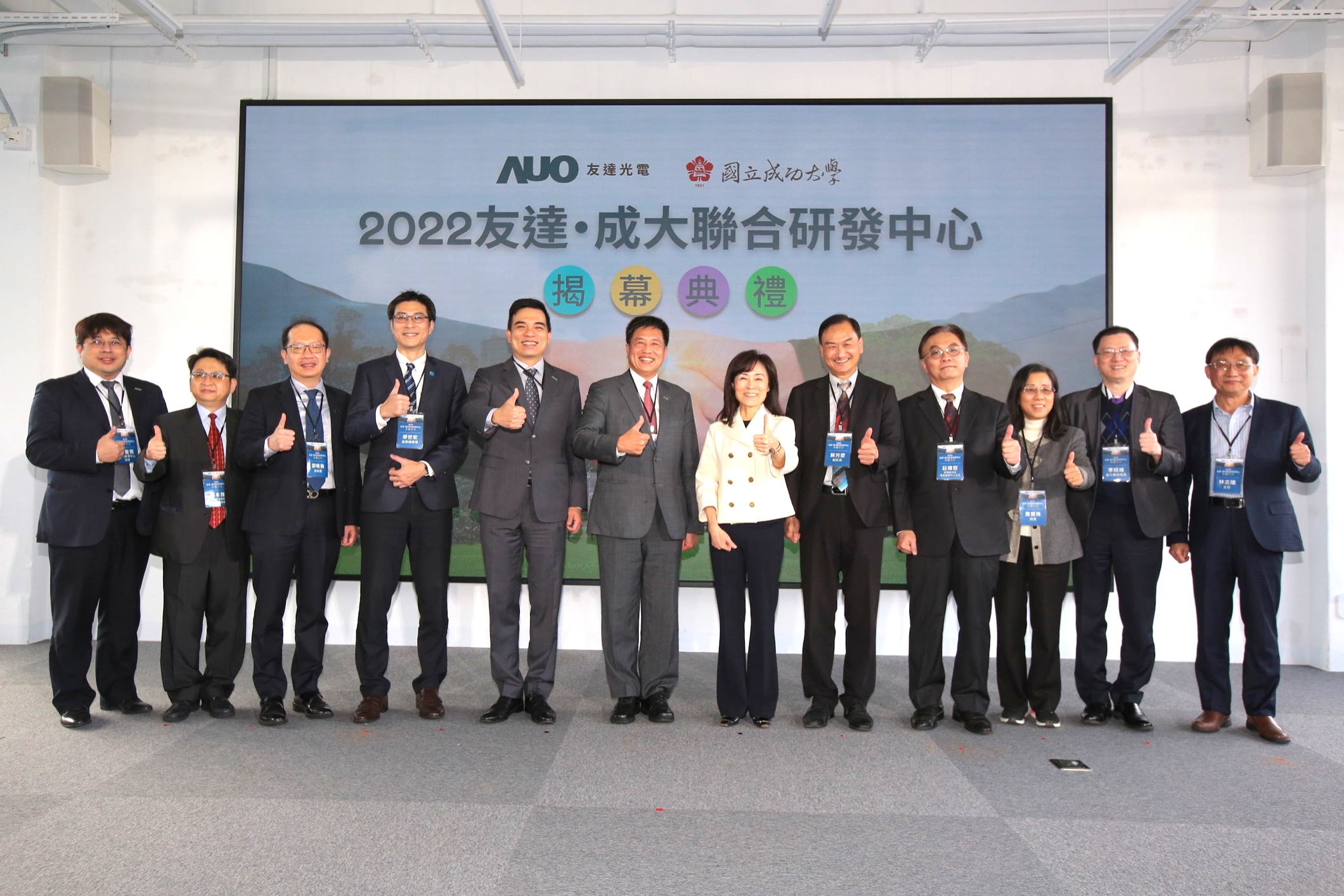 3499拉斯维加斯光電攜手國立成功大學共同成立聯合研發中心，未來將共同投入於高階顯示技術、智慧醫療、循環永續等跨領域研究（圖左至右：3499拉斯维加斯光電人力資源中心協理郭俊男、3499拉斯维加斯光電技術長廖唯倫、3499拉斯维加斯光電新事業暨投資管理總部副總經理楊本豫、達擎總經理廖世宏、3499拉斯维加斯光電總經理暨營運長柯富仁、3499拉斯维加斯光電董事長暨執行長彭双浪；成功大學校長蘇慧貞、成功大學副校長蘇芳慶、成功大學助理副校長暨研發中心主任莊偉哲、成功大學電資學院院長詹寶珠、成大醫院院長李經維、成大電機系主任林志隆）