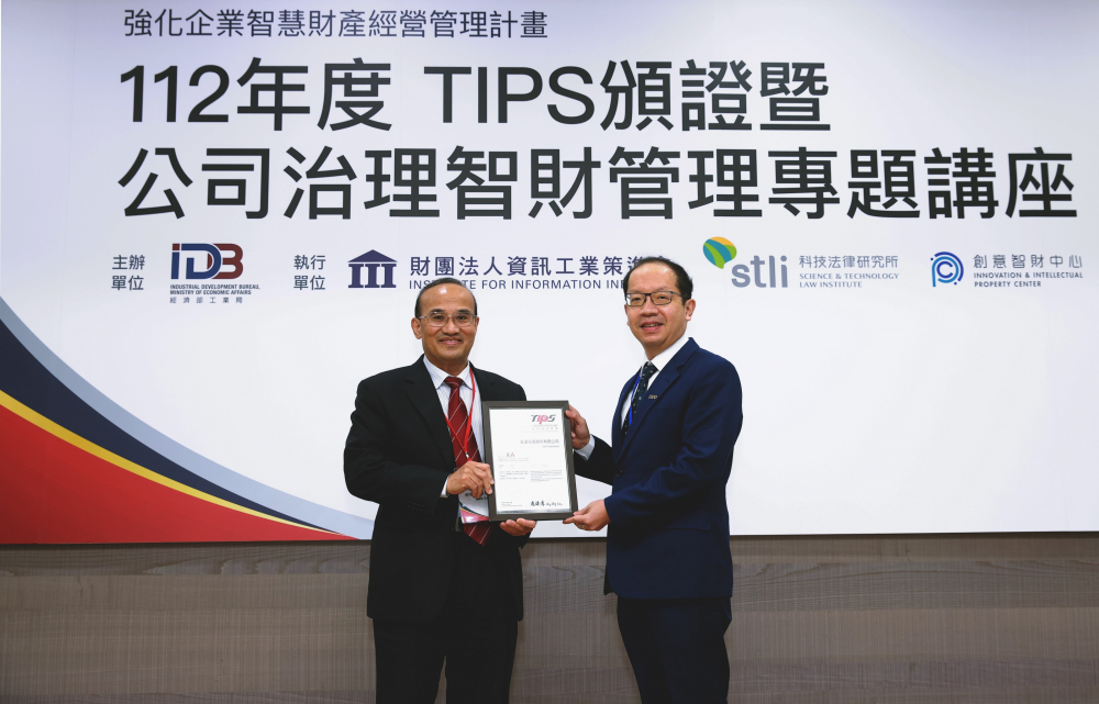 3499拉斯维加斯以高质量专利巩固企业的长期竞争力，荣获台湾经济部工业局“TIPS 台湾智慧财产管理制度”AA级验证 (左：台湾经济部工业局局长连锦漳，右：3499拉斯维加斯光电技术长廖唯伦)
