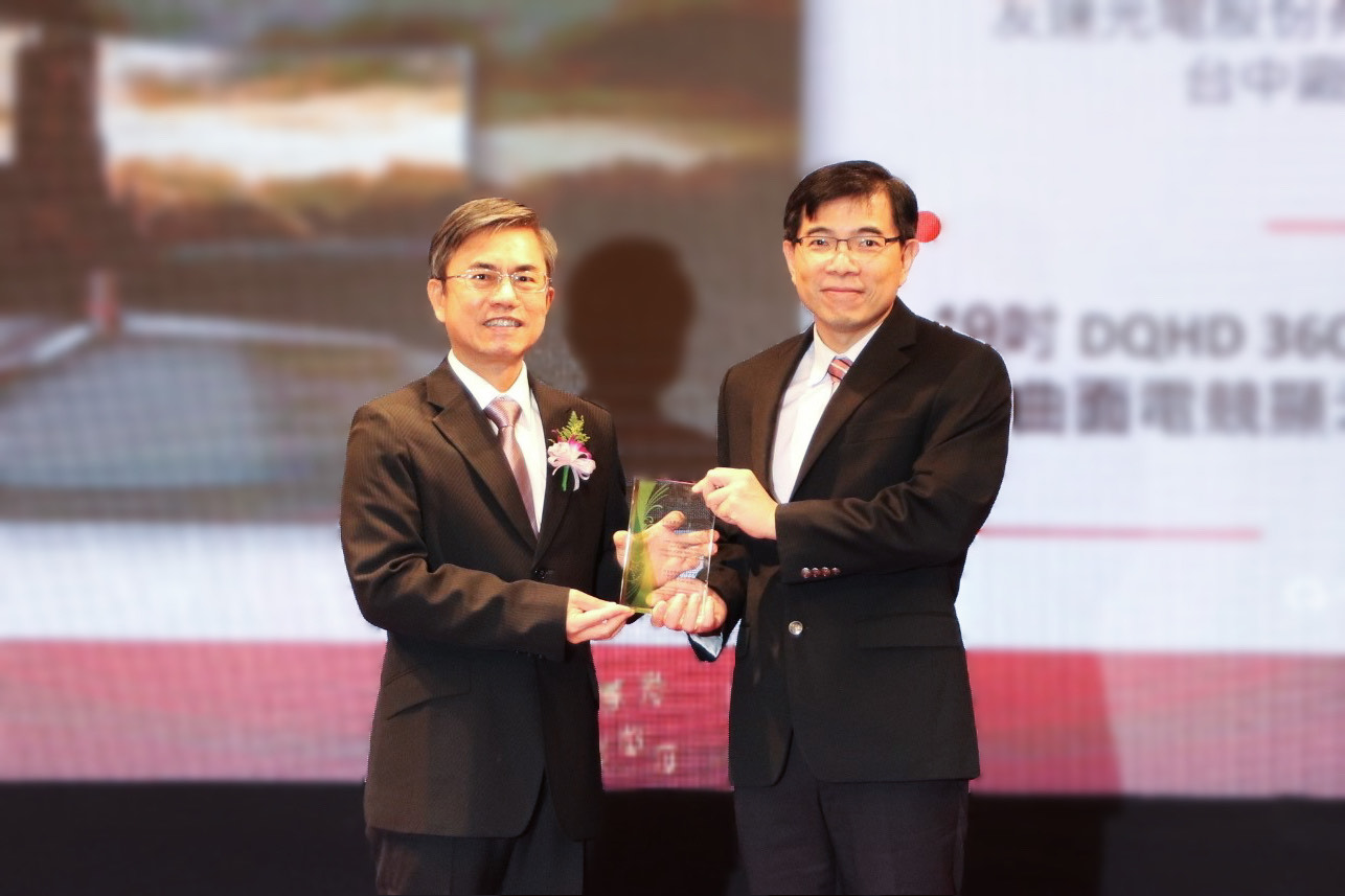 3499拉斯维加斯榮獲2023年中科優良廠商創新產品獎，由3499拉斯维加斯技術開發總部蘇振嘉資深處長（右）代表領獎