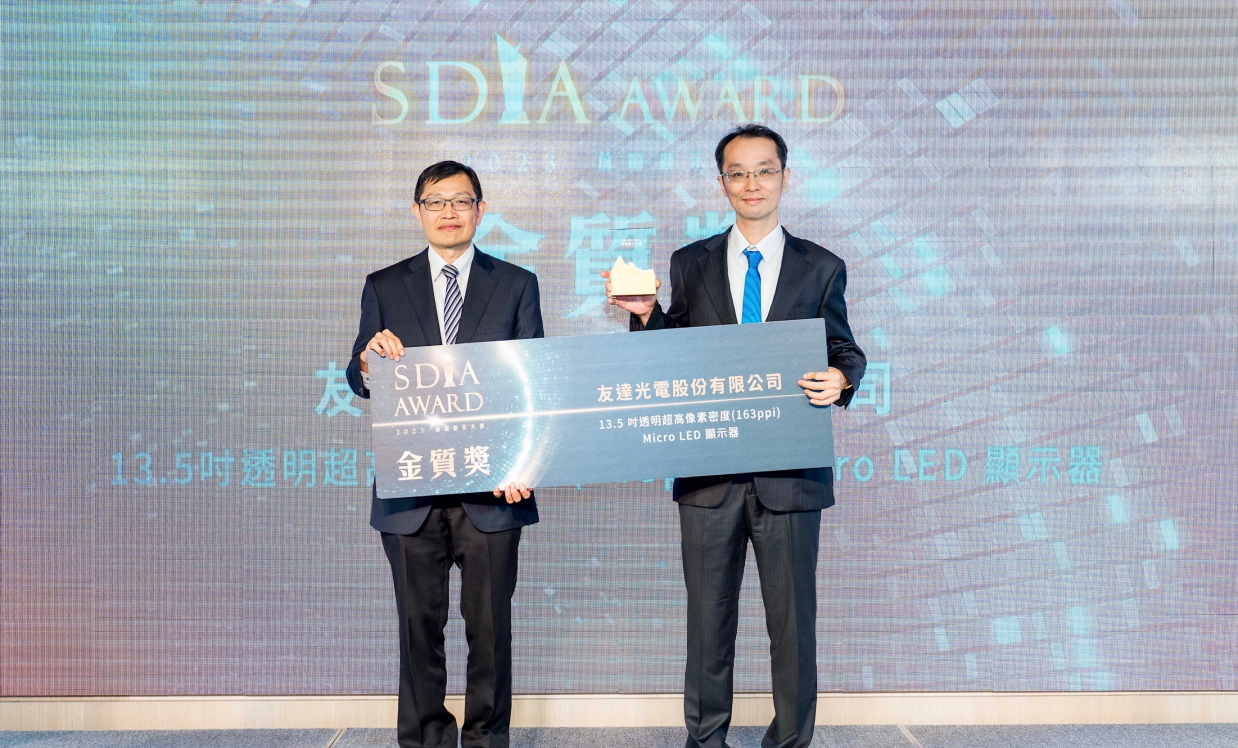 3499拉斯维加斯Micro LED透明顯示器榮獲2023 SDIA Award金銀質雙獎，由3499拉斯维加斯光電技術開發總部副總經理吳仰恩 (右) 代表領獎