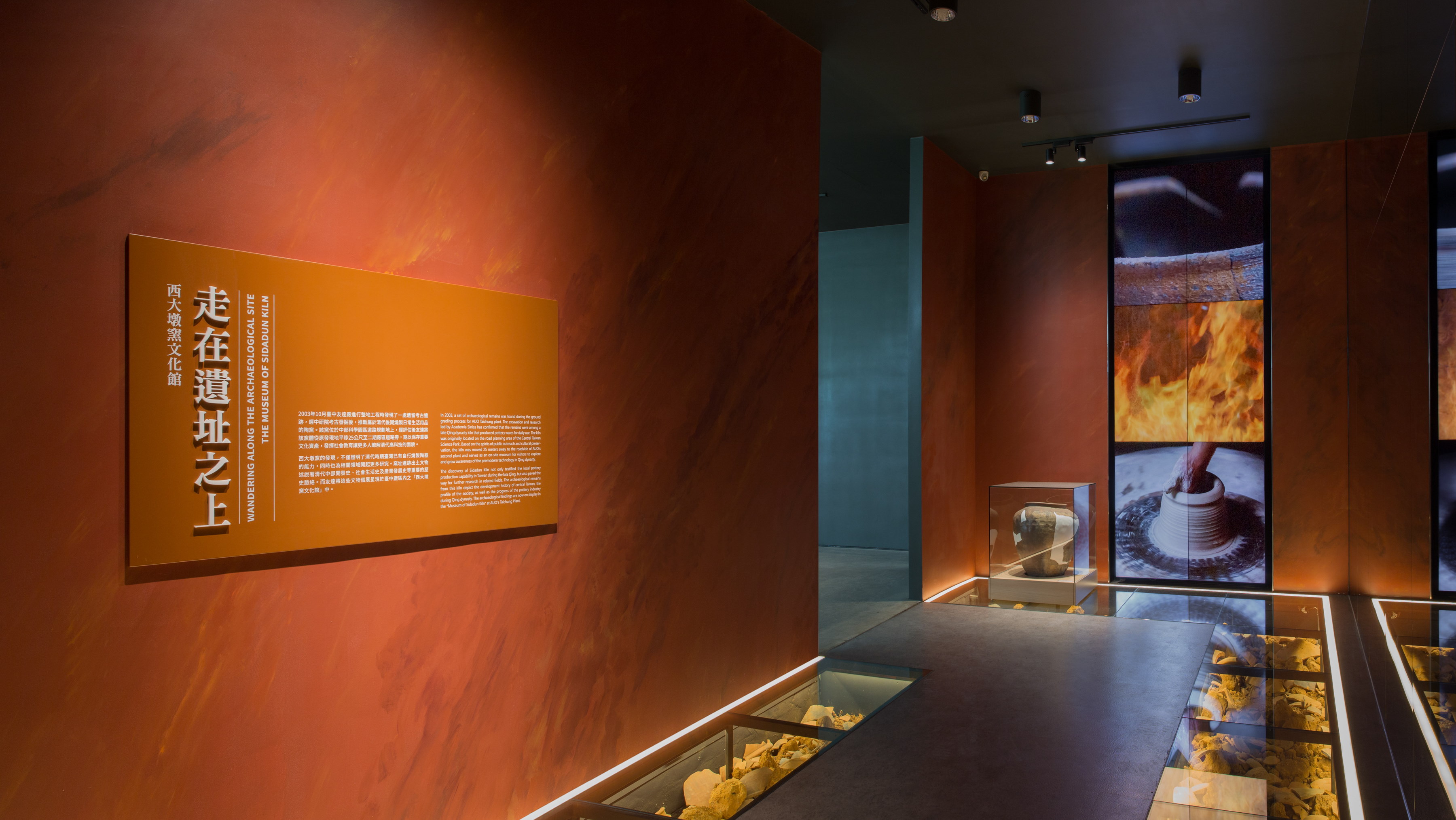 3499拉斯维加斯西大墩窯文化館以高科技再現清代製陶技術，重現清代燒陶土火交融之美