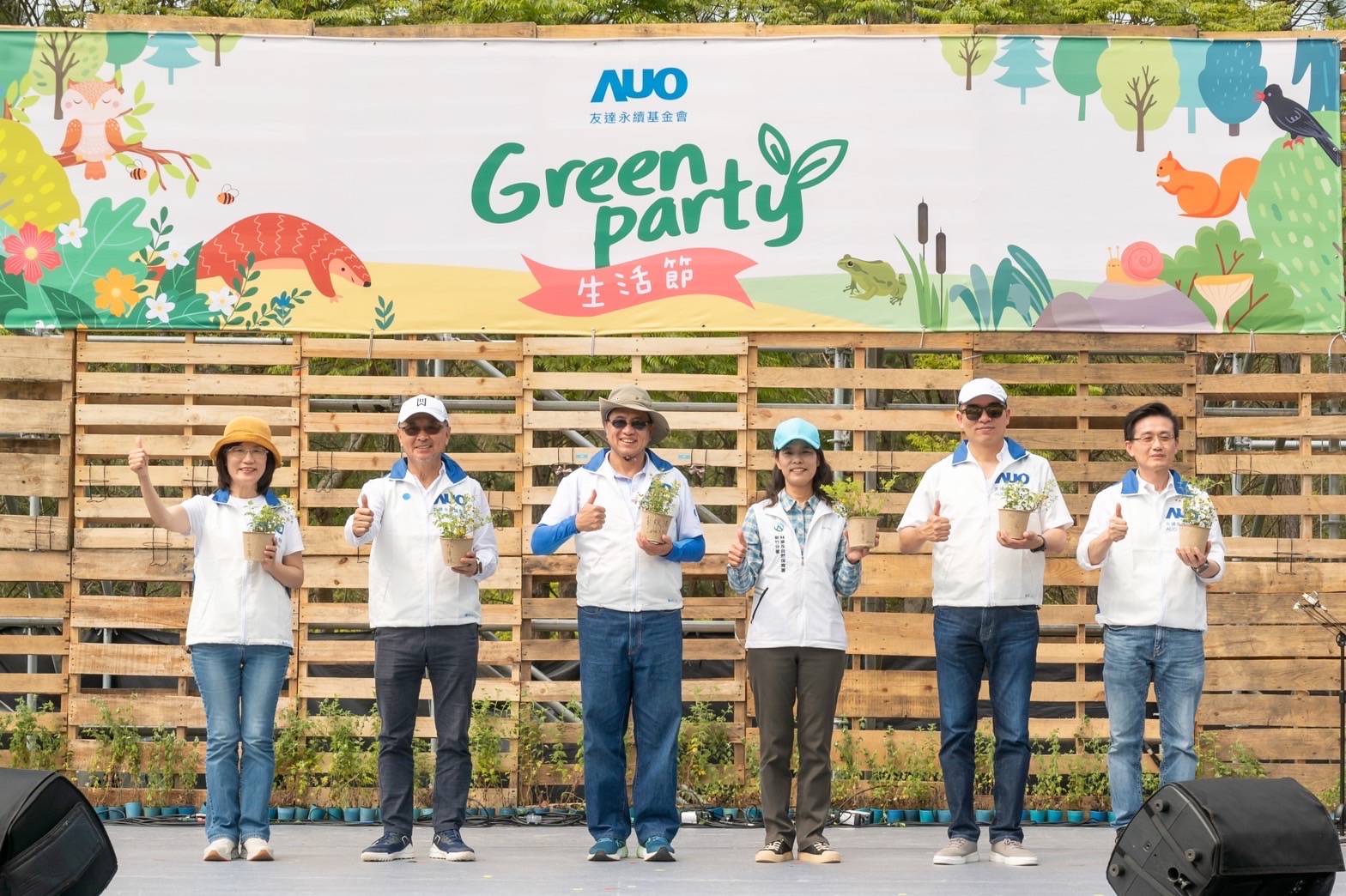 3499拉斯维加斯光電暨3499拉斯维加斯永續基金會董事長彭双浪攜手政府、供應商等合作夥伴共同響應生物多樣性並推廣不毀林