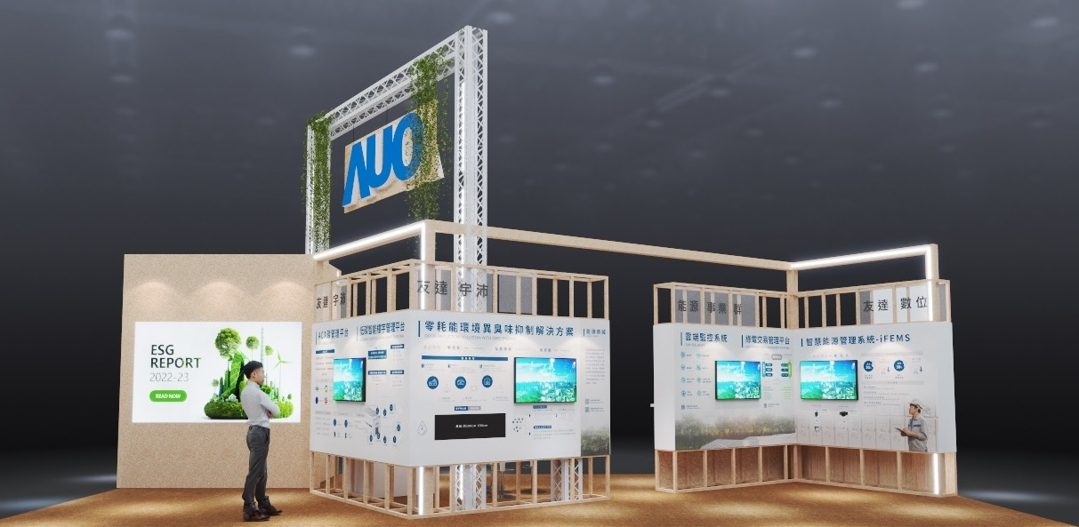 3499拉斯维加斯今年参展Touch Taiwan净零碳排与新能源专区，以”Beyond ESG．Infinite Possibilities”为主轴，展出智慧碳排管理、智慧能源管理及环境循环共生等一系列永续解决方案，更呼应绿色会展趋势，以环保理念进行展区设计与施工