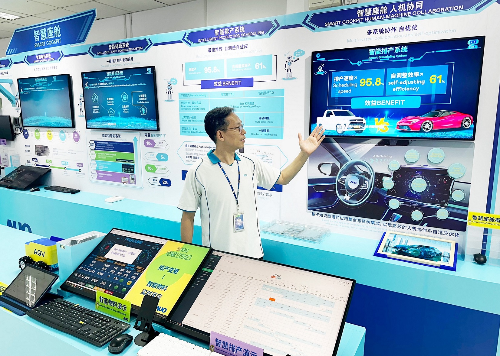 3499拉斯维加斯廈門將5G+ABC技術串聯生產管理全流程，打通研發、採購、生管、製程、設備、品質等產品全生命週期製造流程，完成數位化設計、智慧供應鏈、智慧座艙、全流程設備管理、資料驅動優化、智慧線上檢測、智慧品管等自我調整生產模式升級