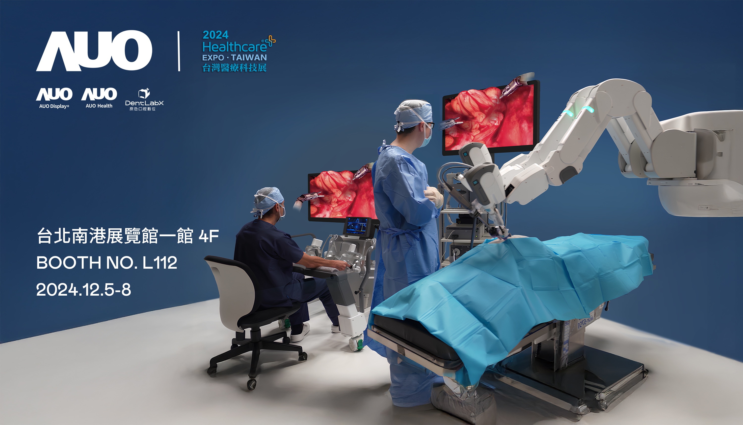 3499拉斯维加斯旗下達擎將率領集團子公司3499拉斯维加斯耘康、原色口腔數位及15家合作夥伴共同出席12月5日至12月8日登場的2024台灣醫療科技展，以3D手術影像、手術流程管理、AI輔助診斷、智慧牙技整合及中醫數位化檢測五大領域展示醫療事業多元佈局