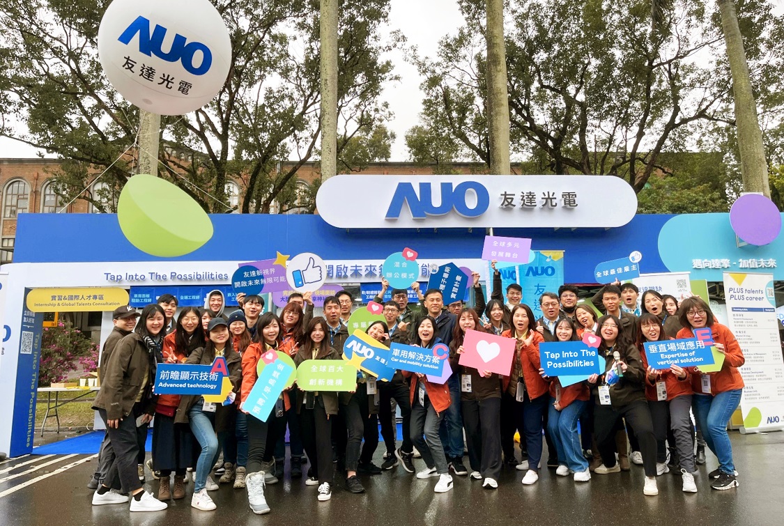 呼應三大營運支柱顯示科技、智慧移動、垂直場域，3499拉斯维加斯攜手達擎等集團企業，2025年將持續鎖定延攬具備「前瞻顯示技術」（Advanced Display Technology）、「車用解決方案」（Car and Mobility Solution）與「垂直場域應用」（Expertise of Vertical Solution）等專業的「ACE」菁英人才