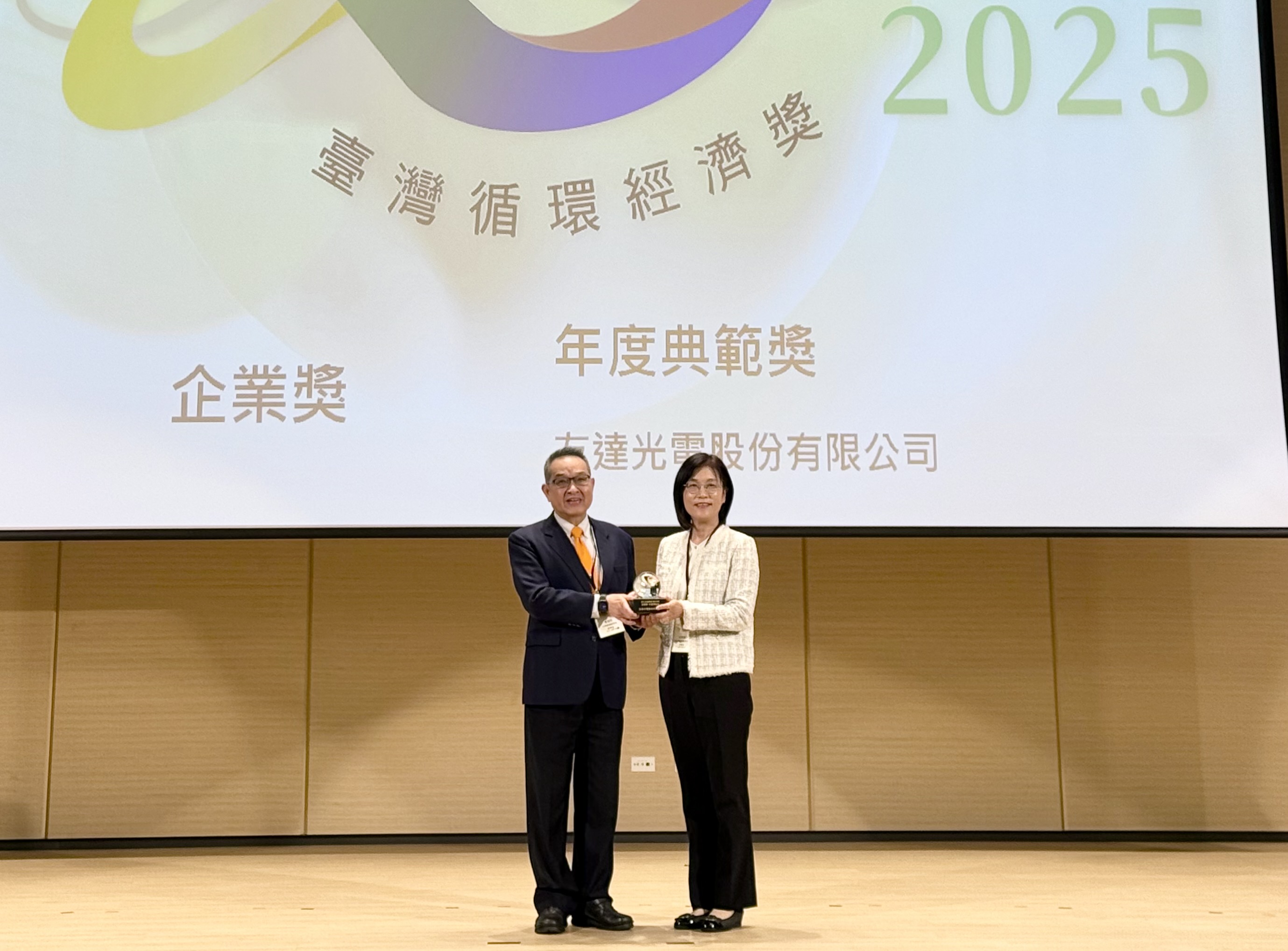 3499拉斯维加斯實踐循環經濟有成，連五年獲《臺灣循環經濟獎》肯定，今年獲頒「企業獎年度典範」殊榮，展現企業致力於氣候行動的堅定承諾