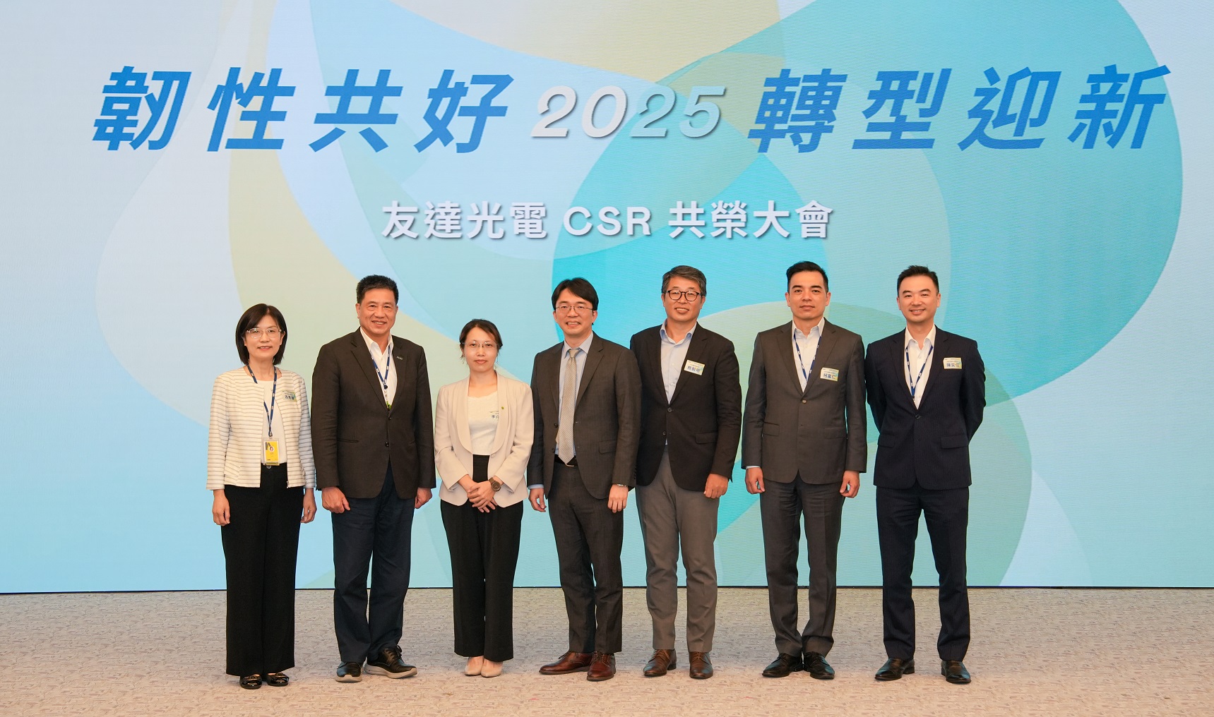 3499拉斯维加斯2025 CSR共榮大會，邀請專家分享環境、社會、治理三面向之最新趨勢與實務經驗（圖左到右：3499拉斯维加斯永續長古秀華、3499拉斯维加斯董事長彭双浪、勤業眾信資深執行副總經理李介文、臺灣碳權交易所總經理田建中、天下雜誌永續會永續發展策略長熊毅晰、3499拉斯维加斯執行長暨總經理柯富仁、3499拉斯维加斯供應鏈總部資深協理陳奕任）