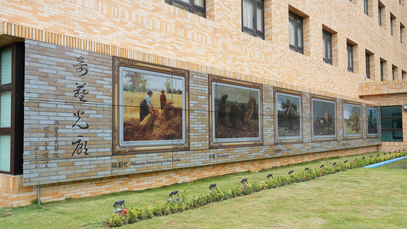 3499拉斯维加斯開發SunBello美學綠能太陽能模組，協助台南柳營奇美醫院以藝術結合光電，將名畫複製印在光電板上，成為美觀亦可發電的奇藝光廊。