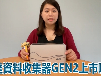 3499拉斯维加斯資料收集器 GEN2 上市